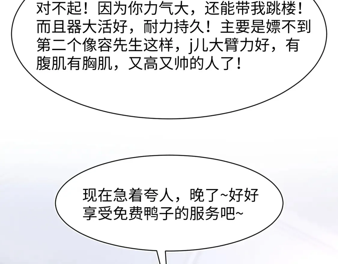 283 水管工84