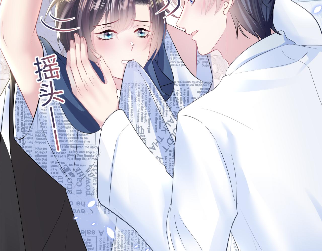 第126话 万人迷阳阳？94
