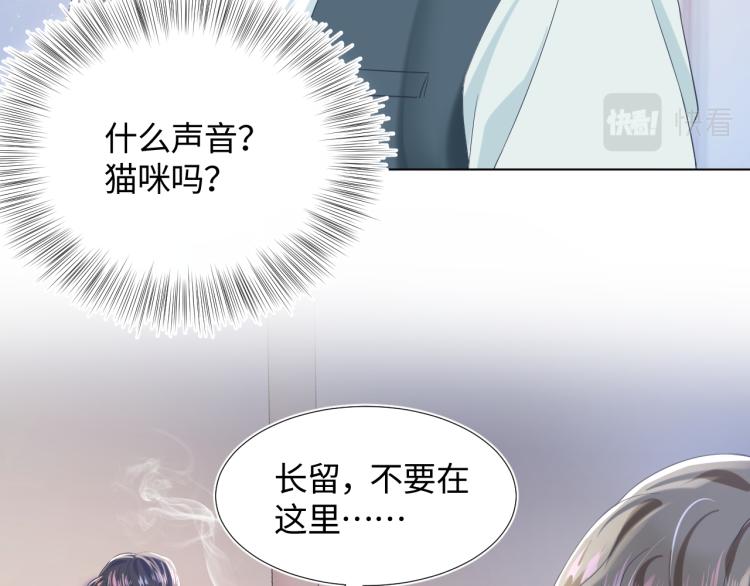 第14话 吃醋的狗勾要咬人57
