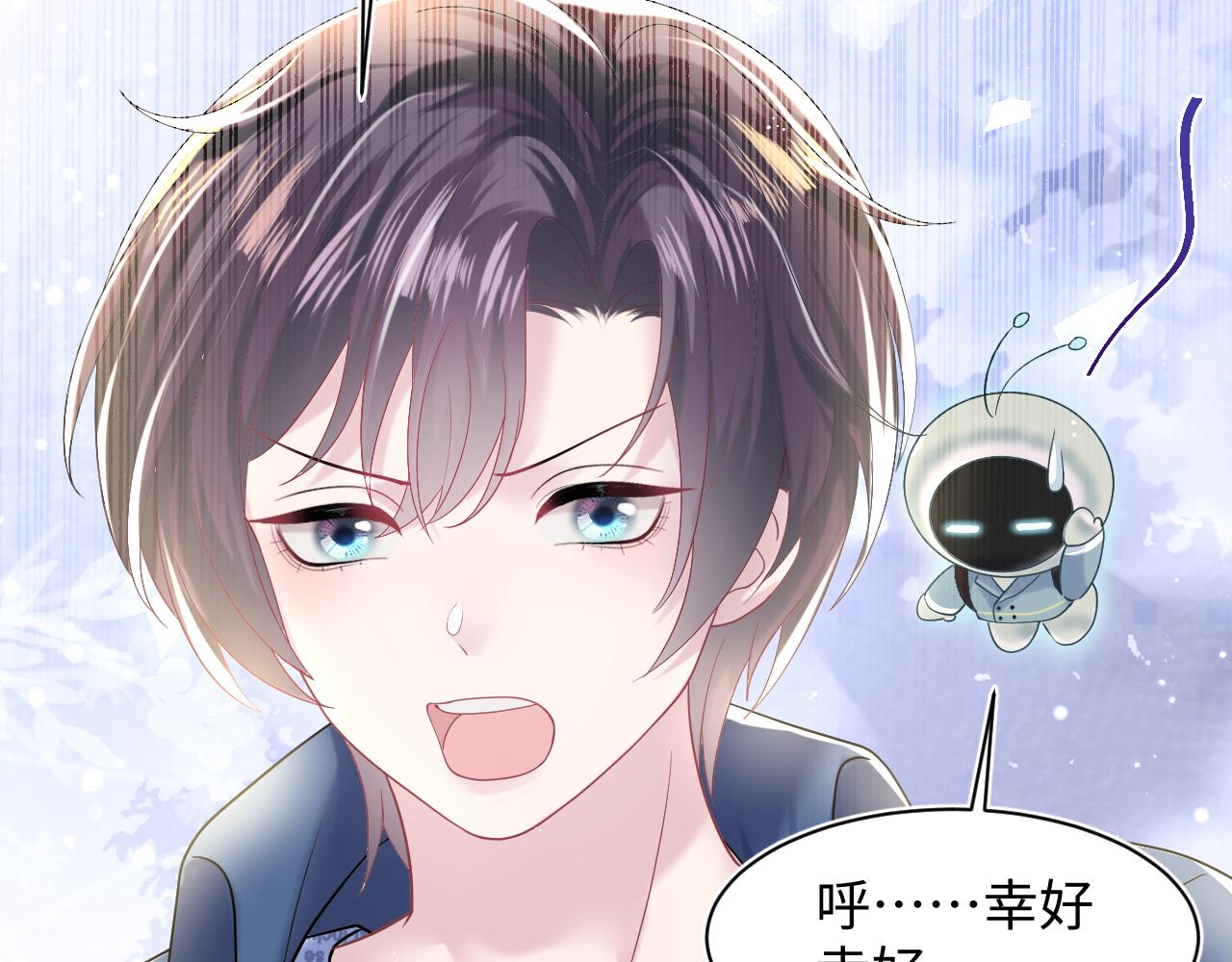 第137话 我要当爹啦？！16