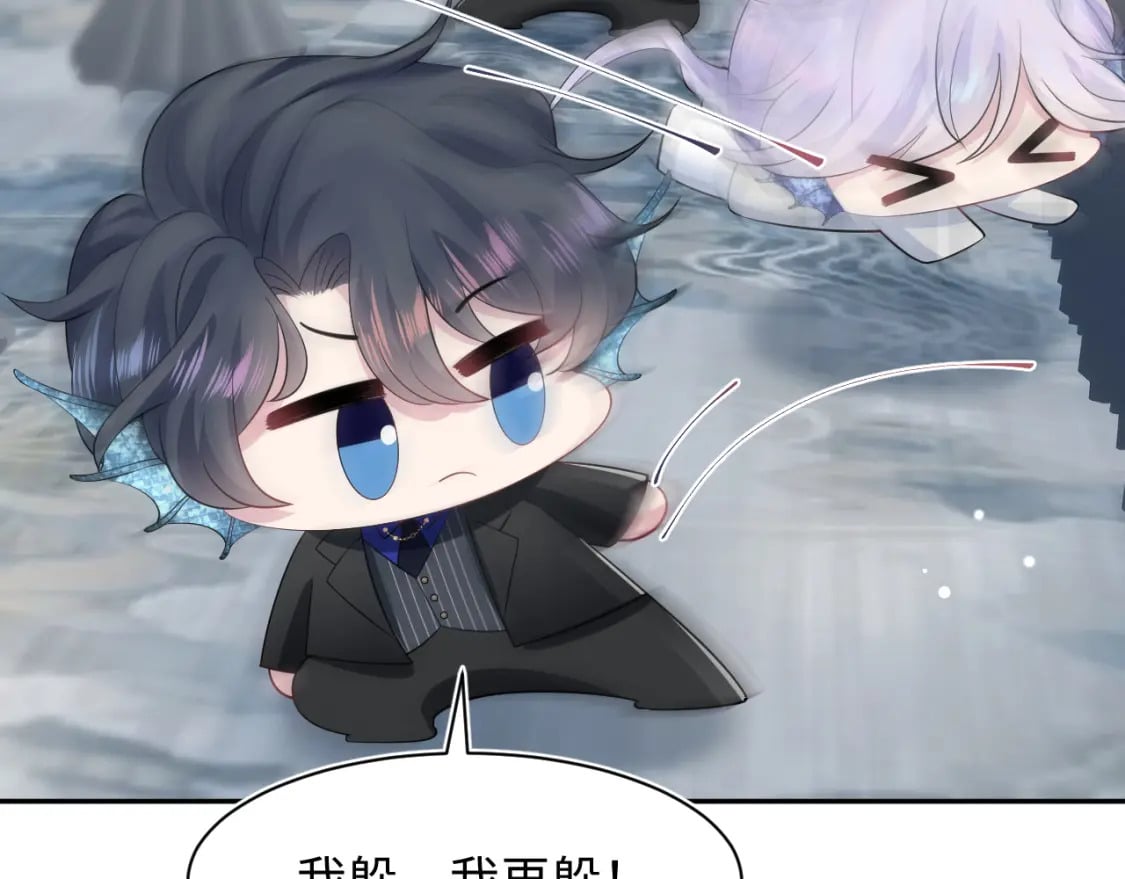 第211话 老板们的秀！56