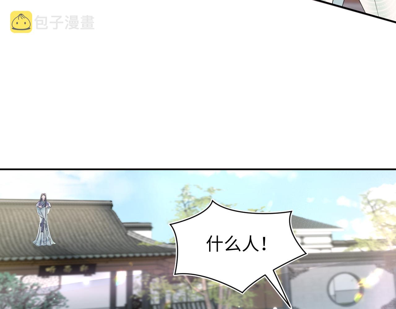 第110话魔教长老57