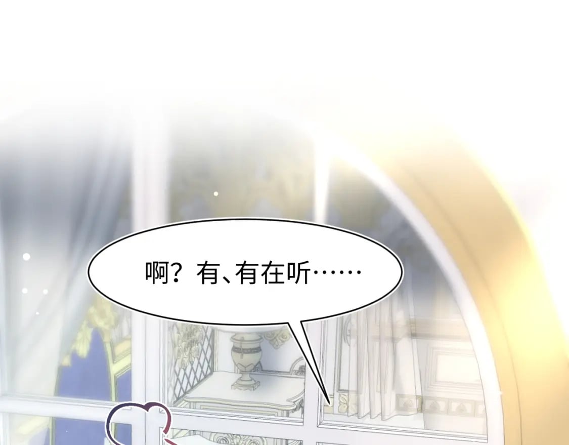 239 哥哥，你受苦了……76