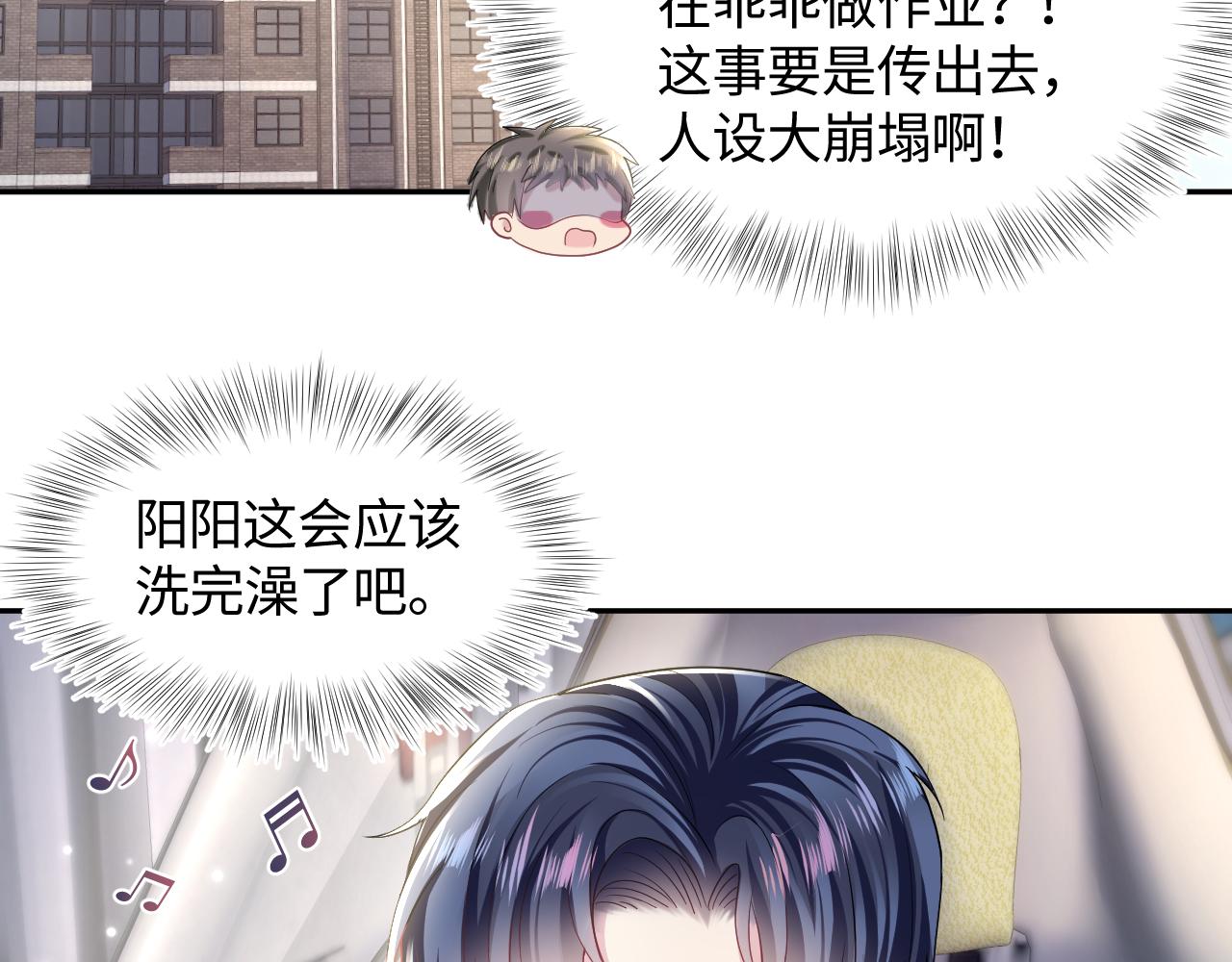 第121话 星际元帅14