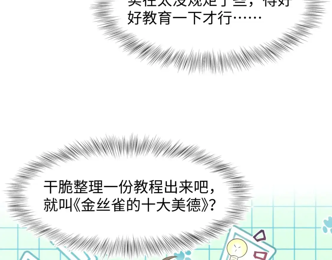 268 跟你说个秘密81