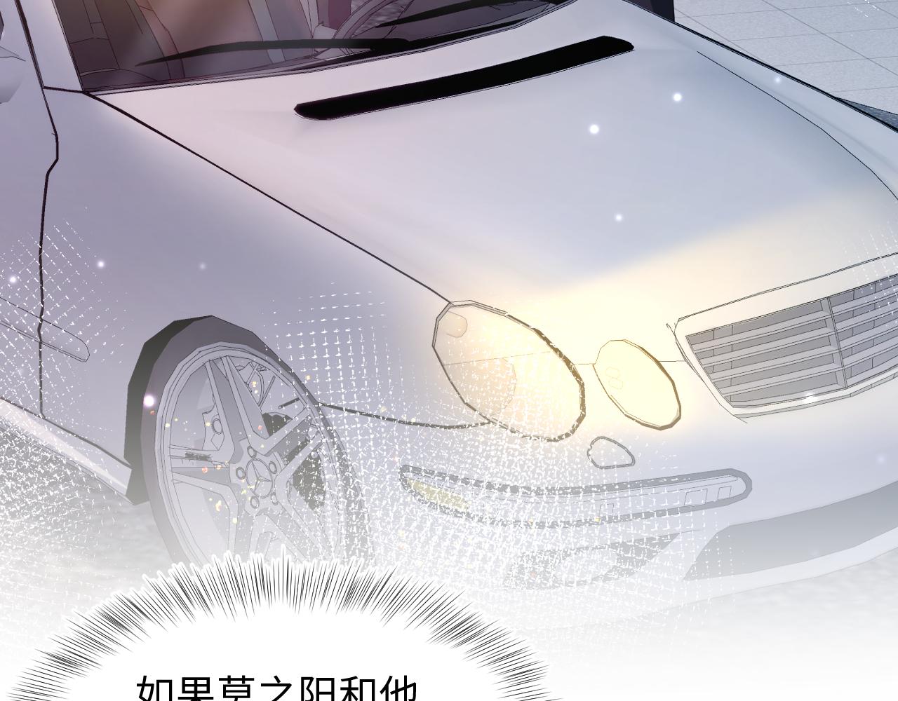第151话 原来是你38