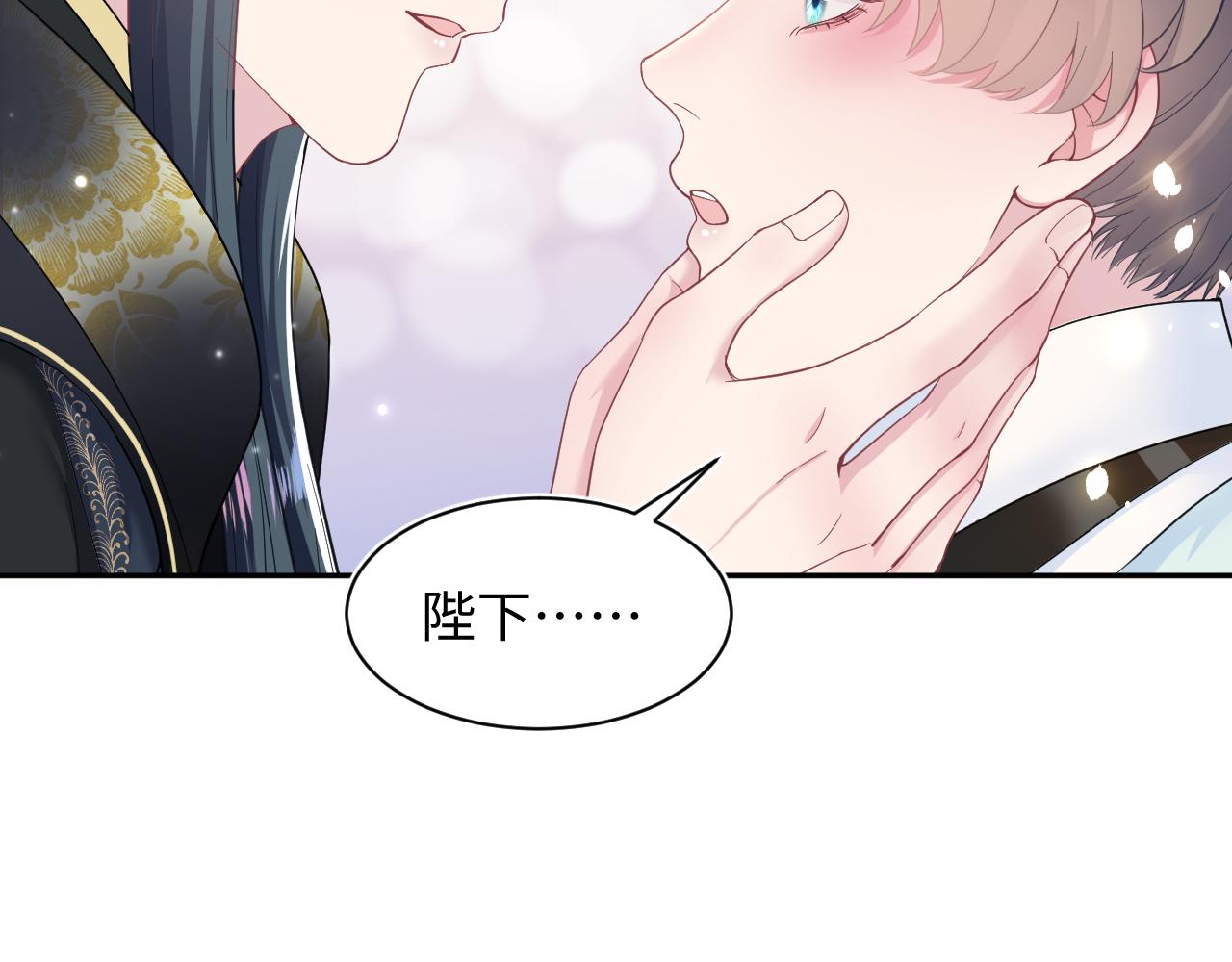 第62话 怀孕乌龙？！82