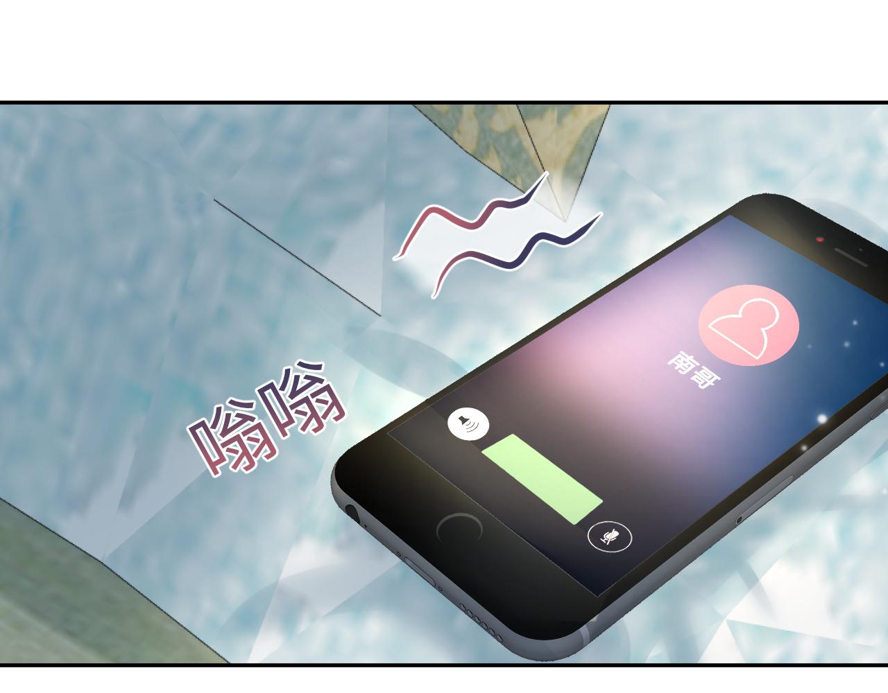 第79话 主动出击54