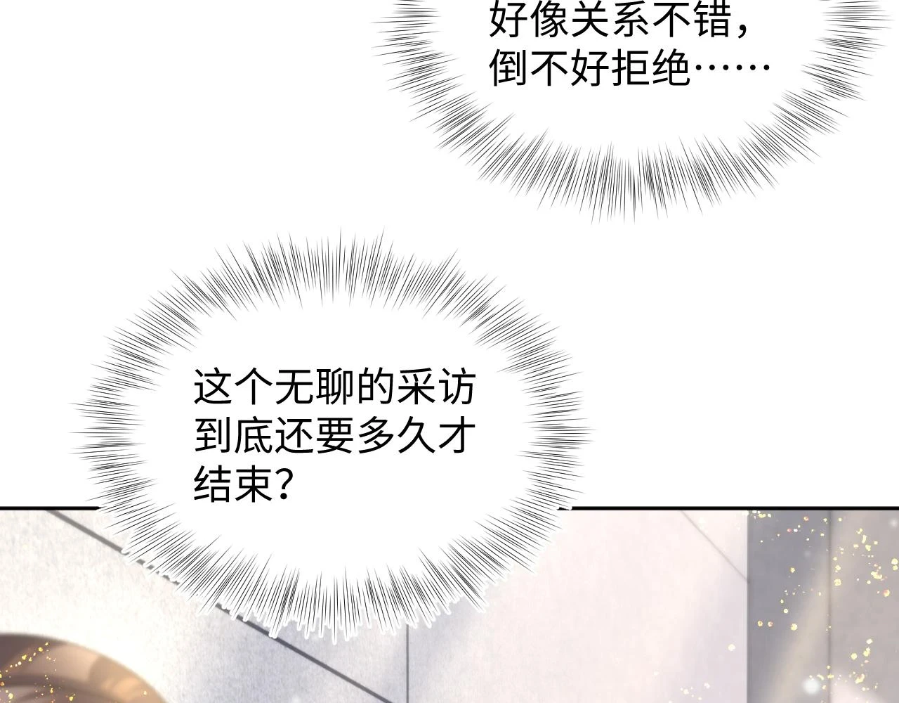第161话 打破位面的仙帝94