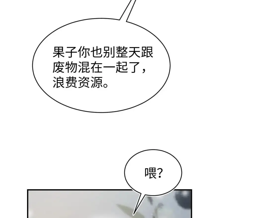 251 奶糖的滋味你知道66