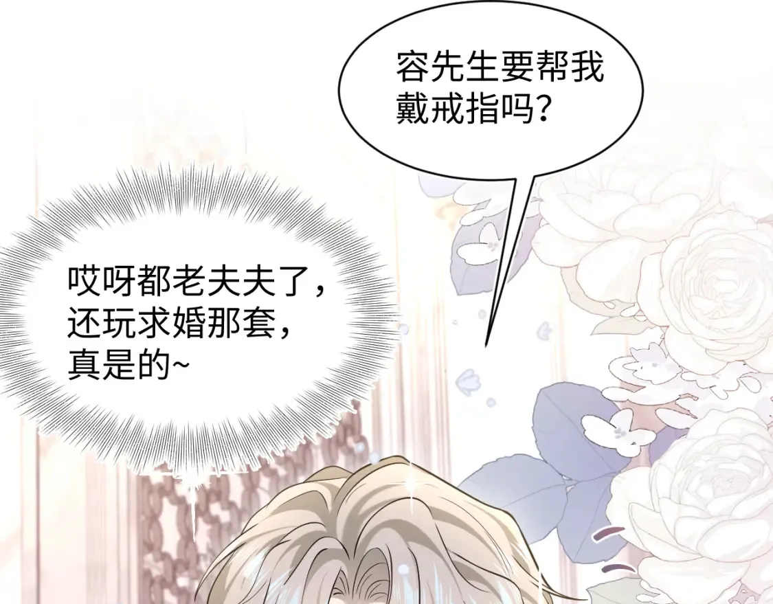 291 粉丝千万不如对象腰缠万贯37