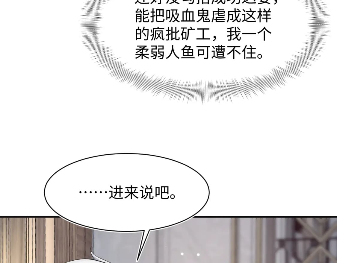 218 本位面最大反派？44