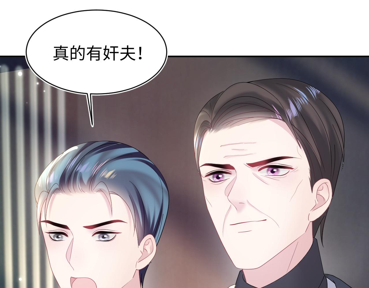 第152话 抓错人啦57