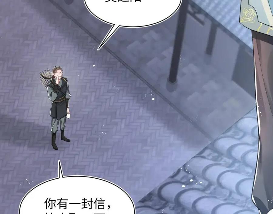 第36话 皇帝破防现场75