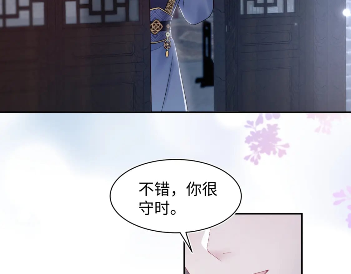 第176话 拜师美人师尊20