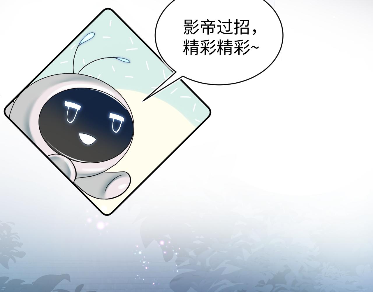 第26话 我陪你演11