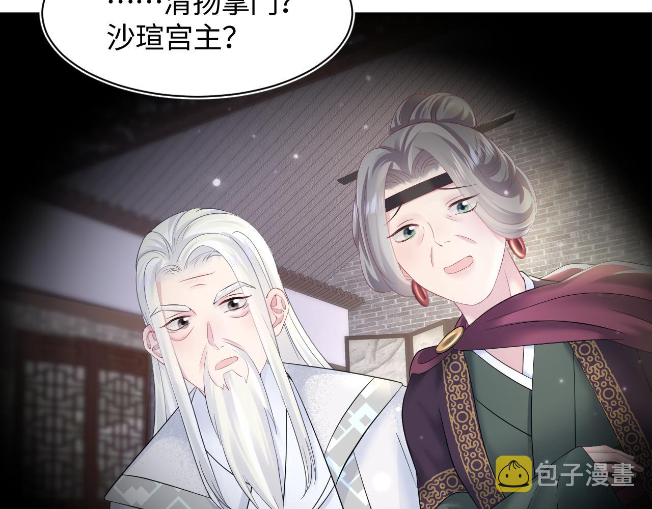 第104话教主的投喂74