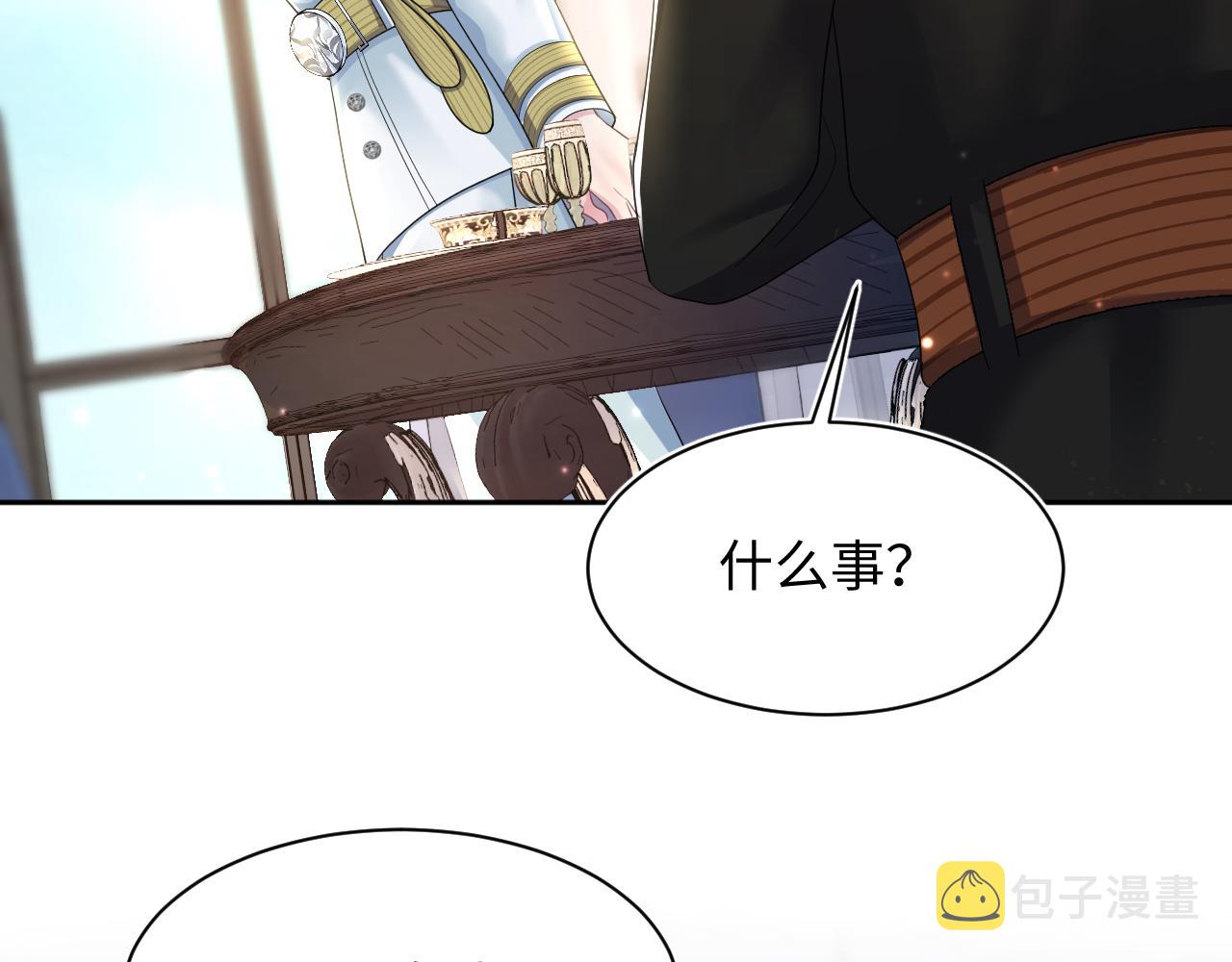 第131话 我的omgal99