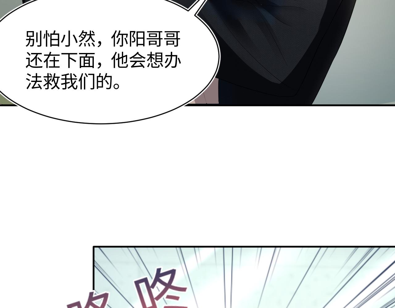 第70话 保卫任务69
