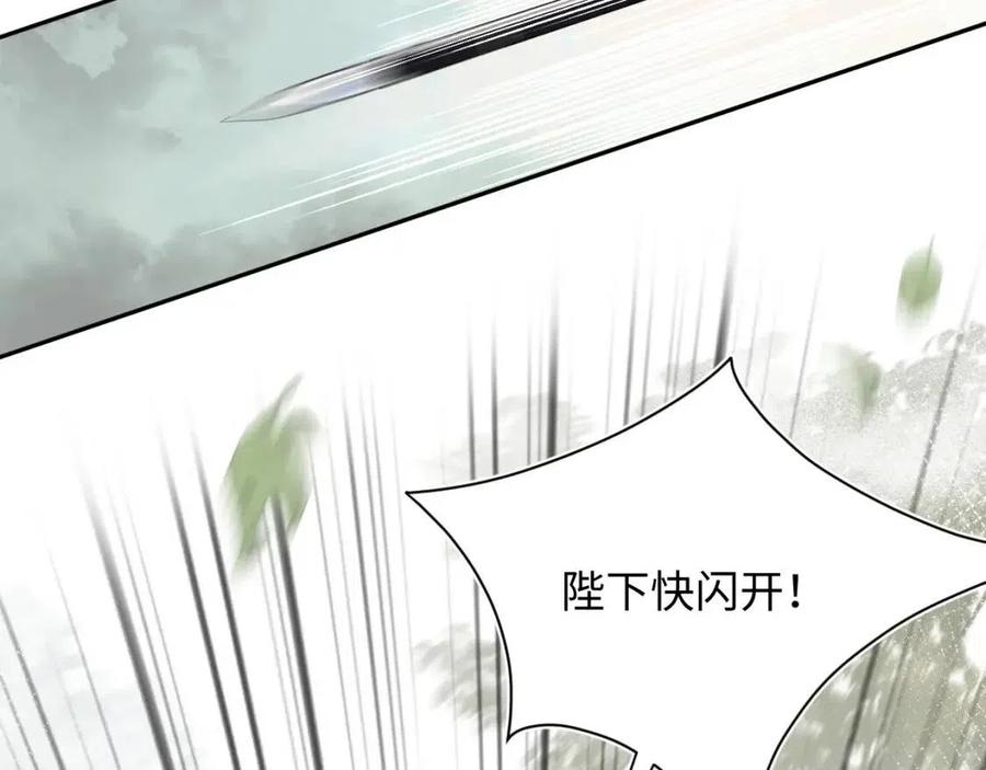 第39话 猛兽出现，小心！！112