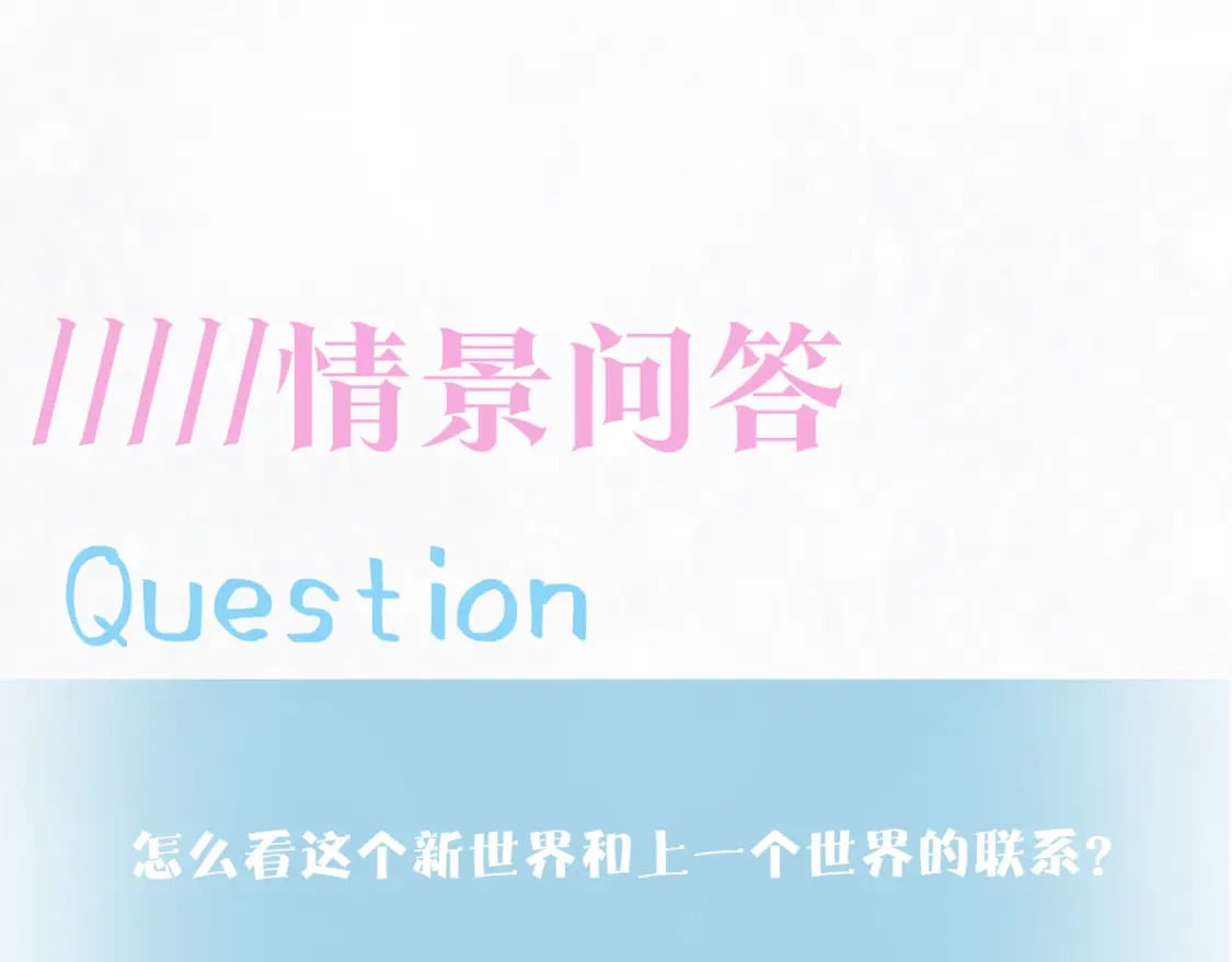 第174话 修仙世界106