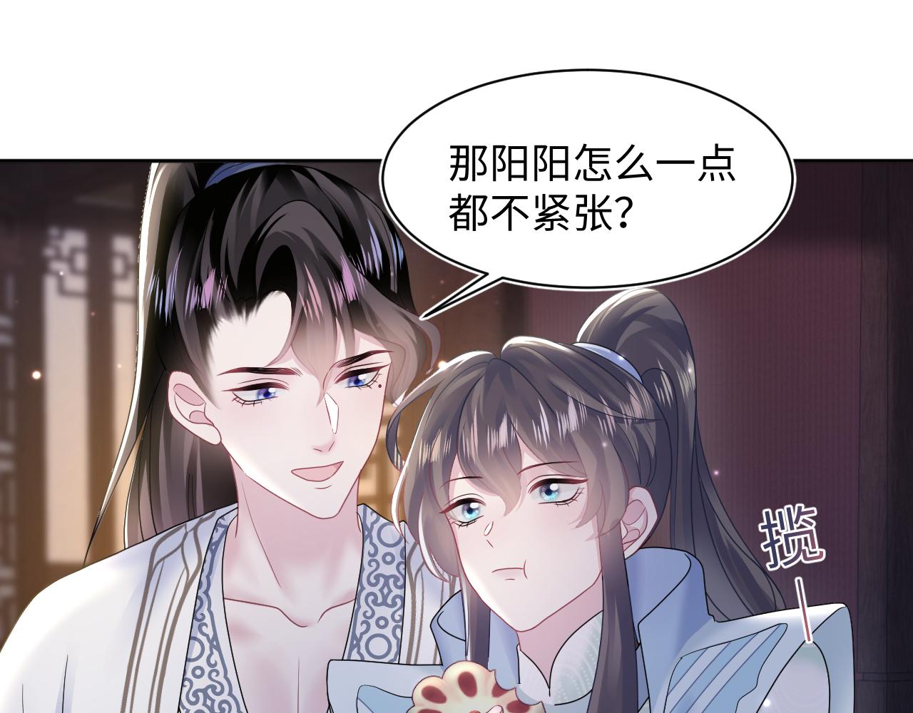 第108话江恩42