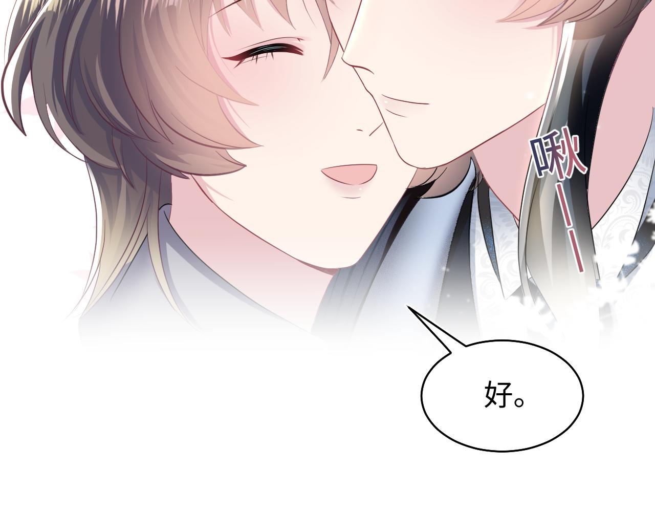 第85话 西装的诱惑79