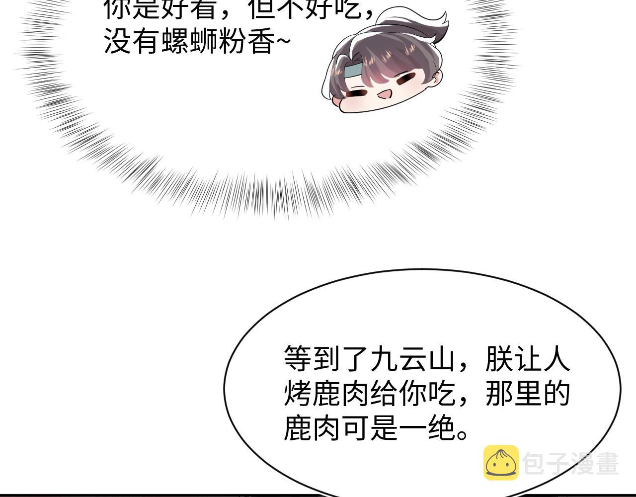 第56话 小馋猫阳阳41