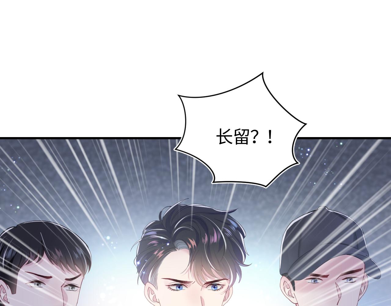 第25话 是谁绑架我们？！59