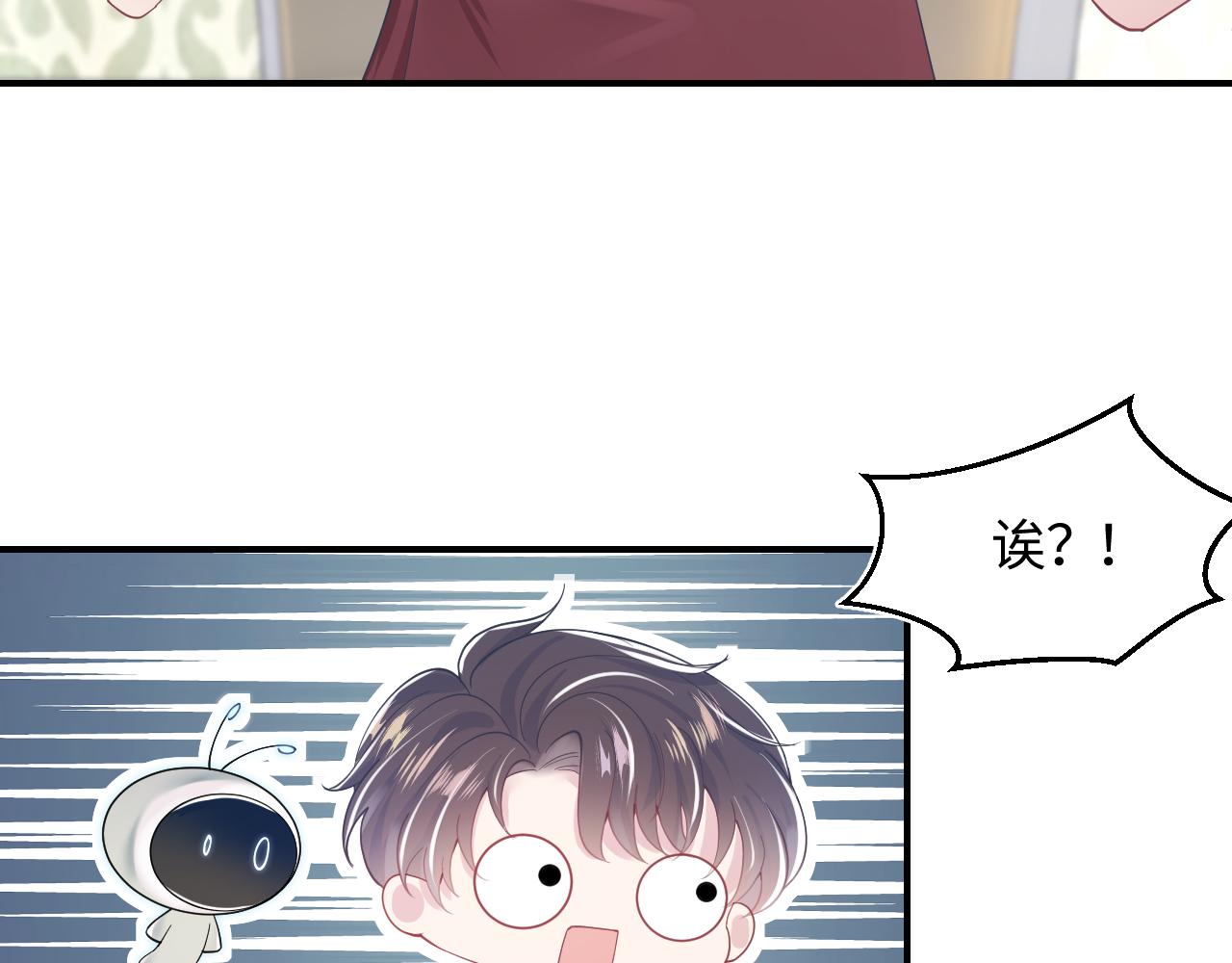 第22话 不按套路出牌31