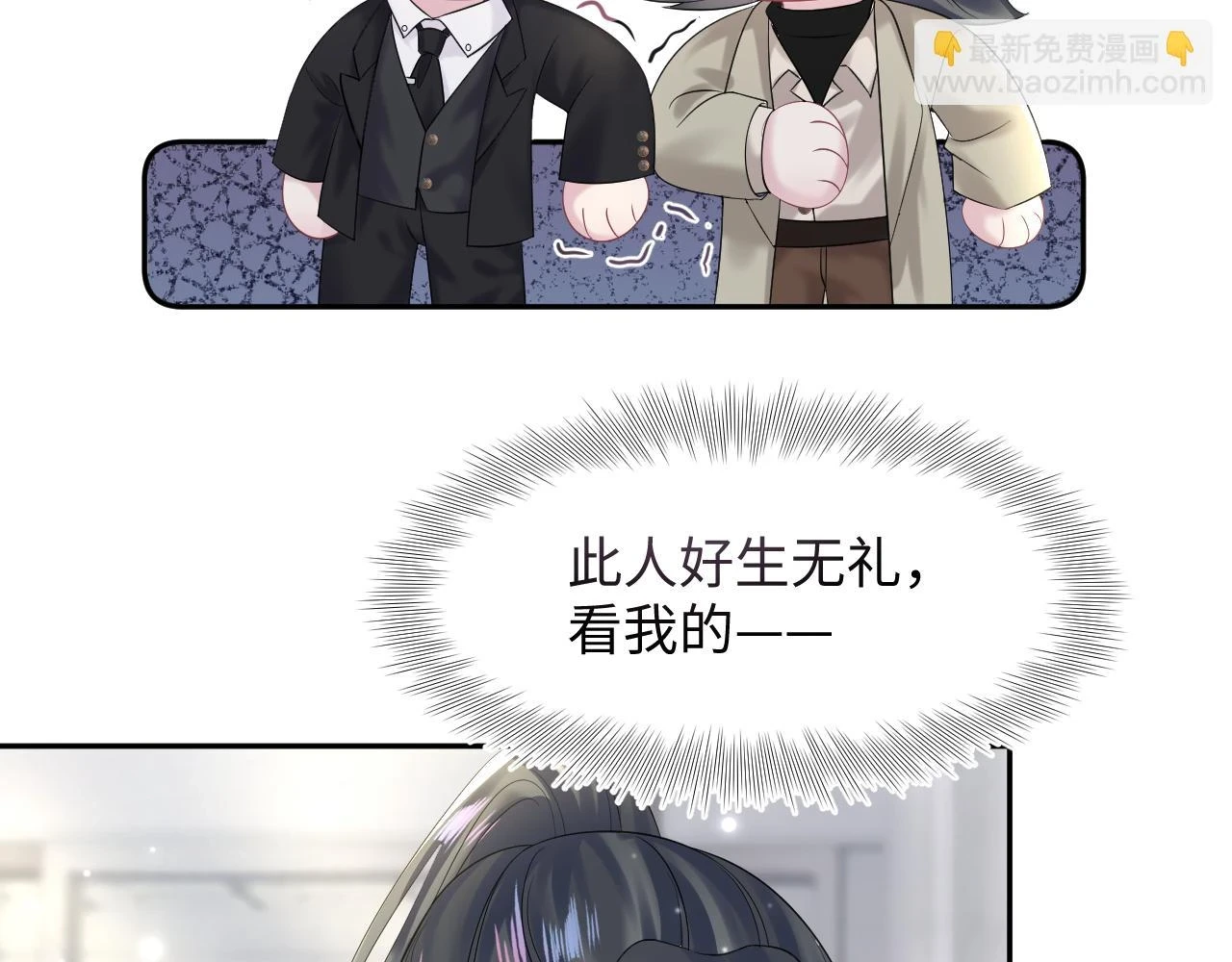 第162话 属性相吸相斥98