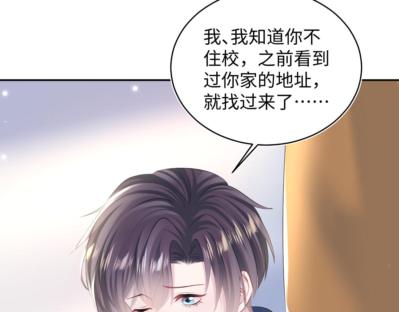 第136话 阳阳的迷茫88