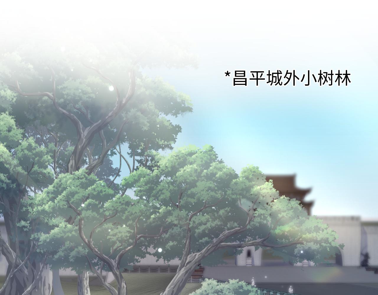 第106话公然“打情骂俏”4