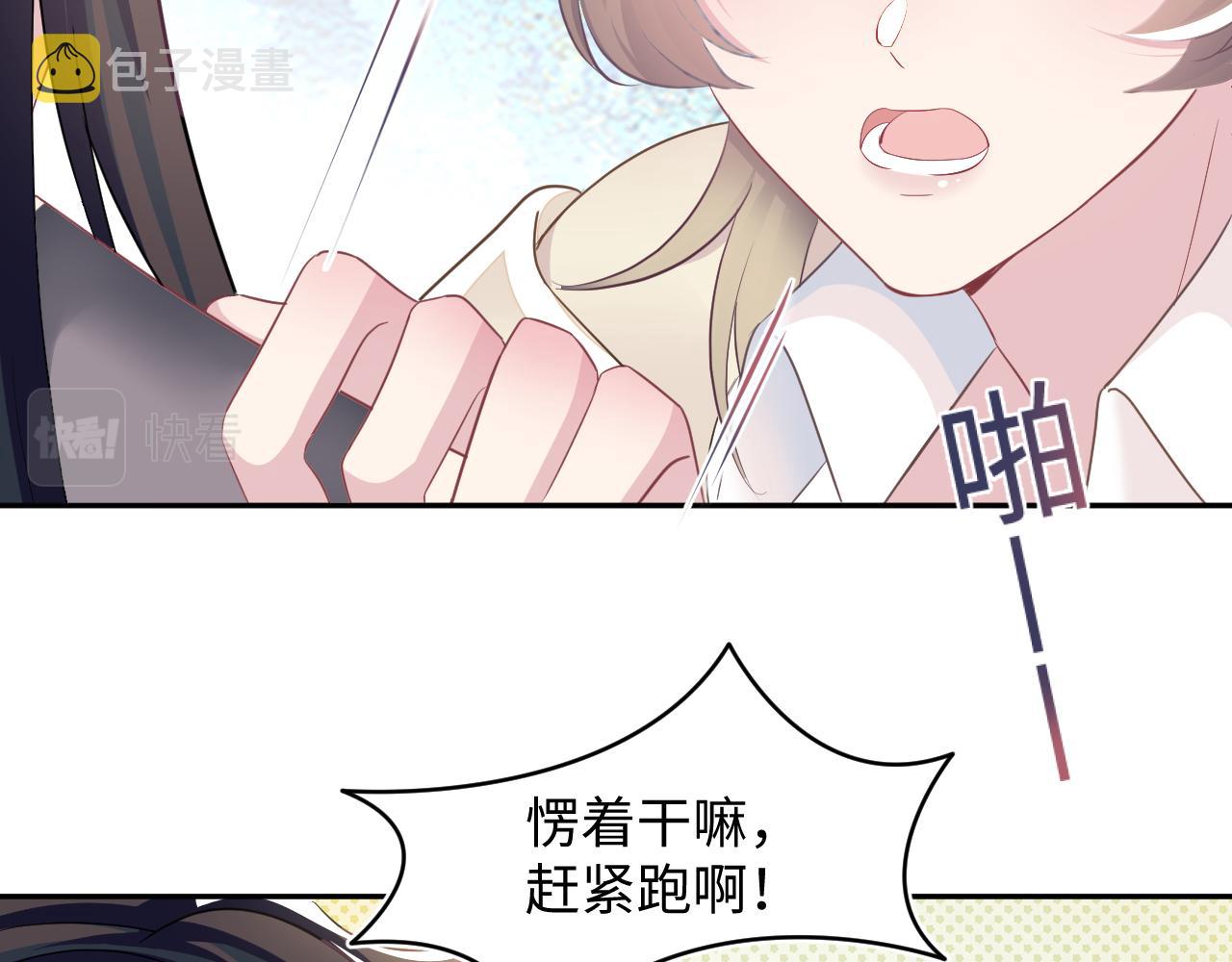 第86话 卓申的告白25