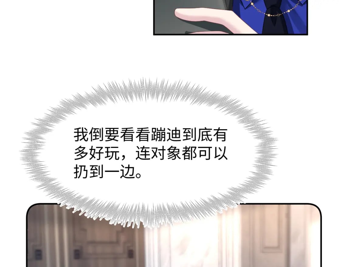 第207话 就是要蹦迪58