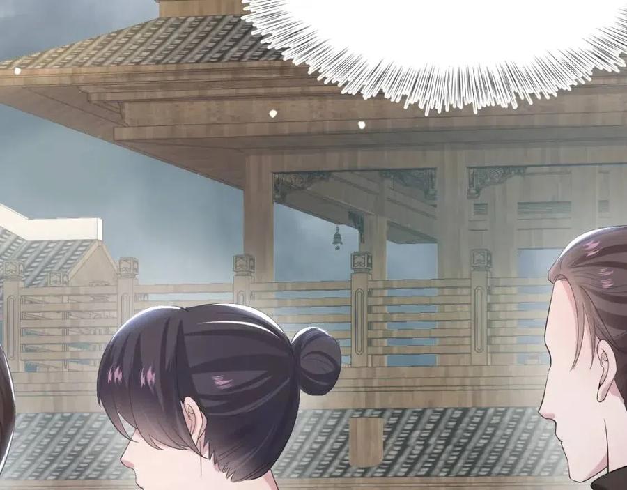 第40话 阳阳救驾负伤皇帝大怒14