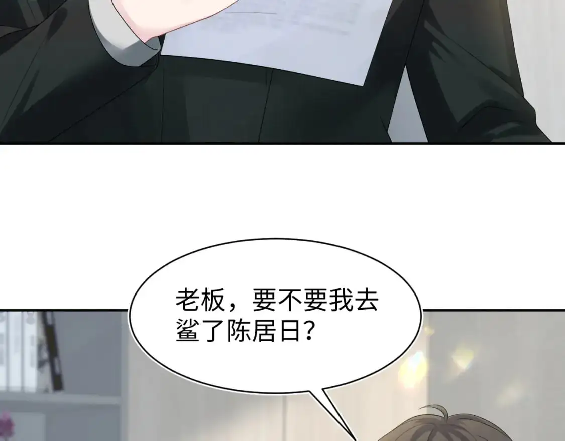 259 三天没手机的痛63