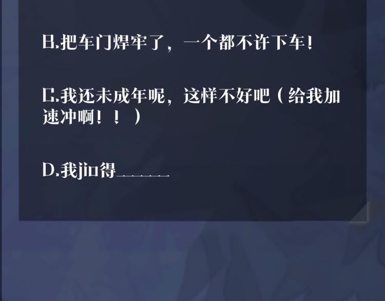 第15话 段位悬殊，绿茶惨败108