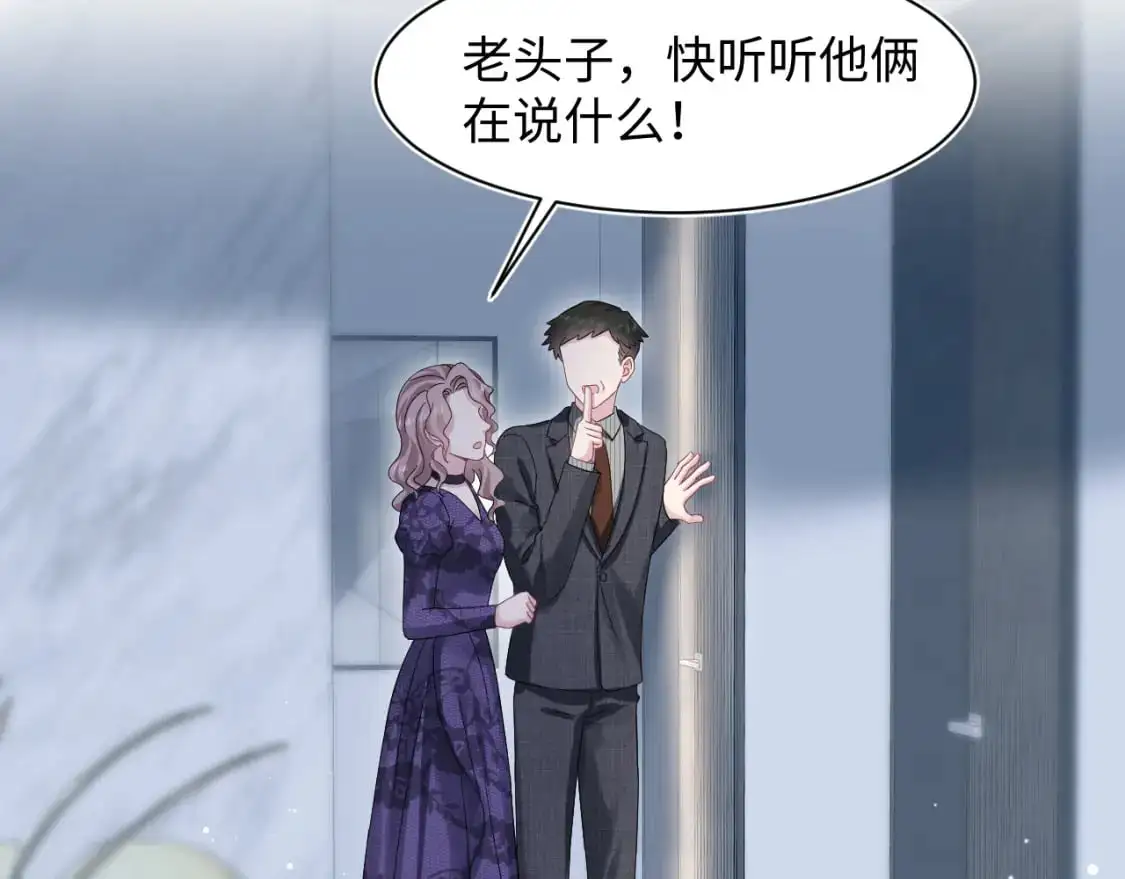 262 订婚？算了吧44