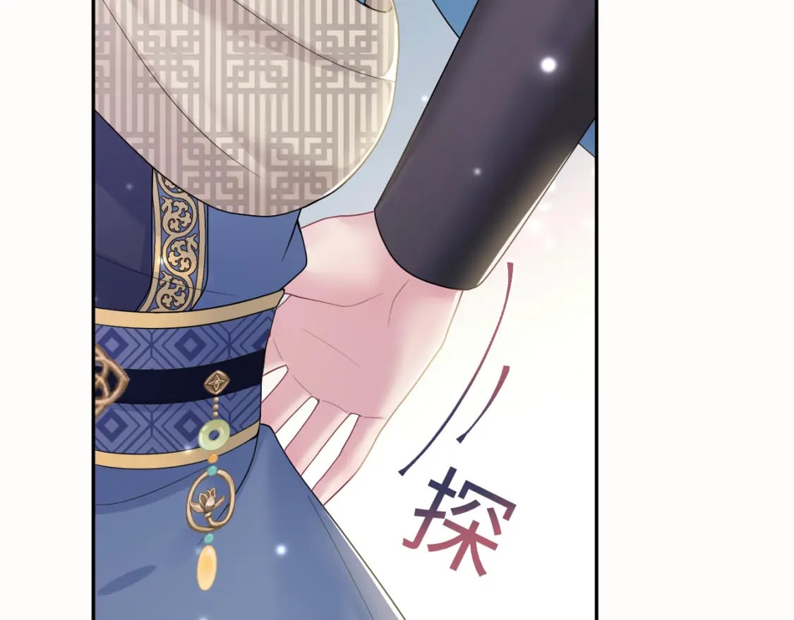 第180戏精绿茶师尊65