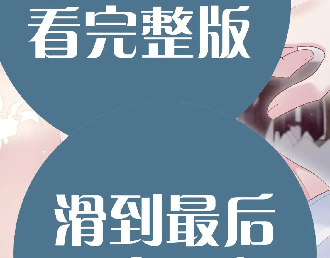 春节特典277