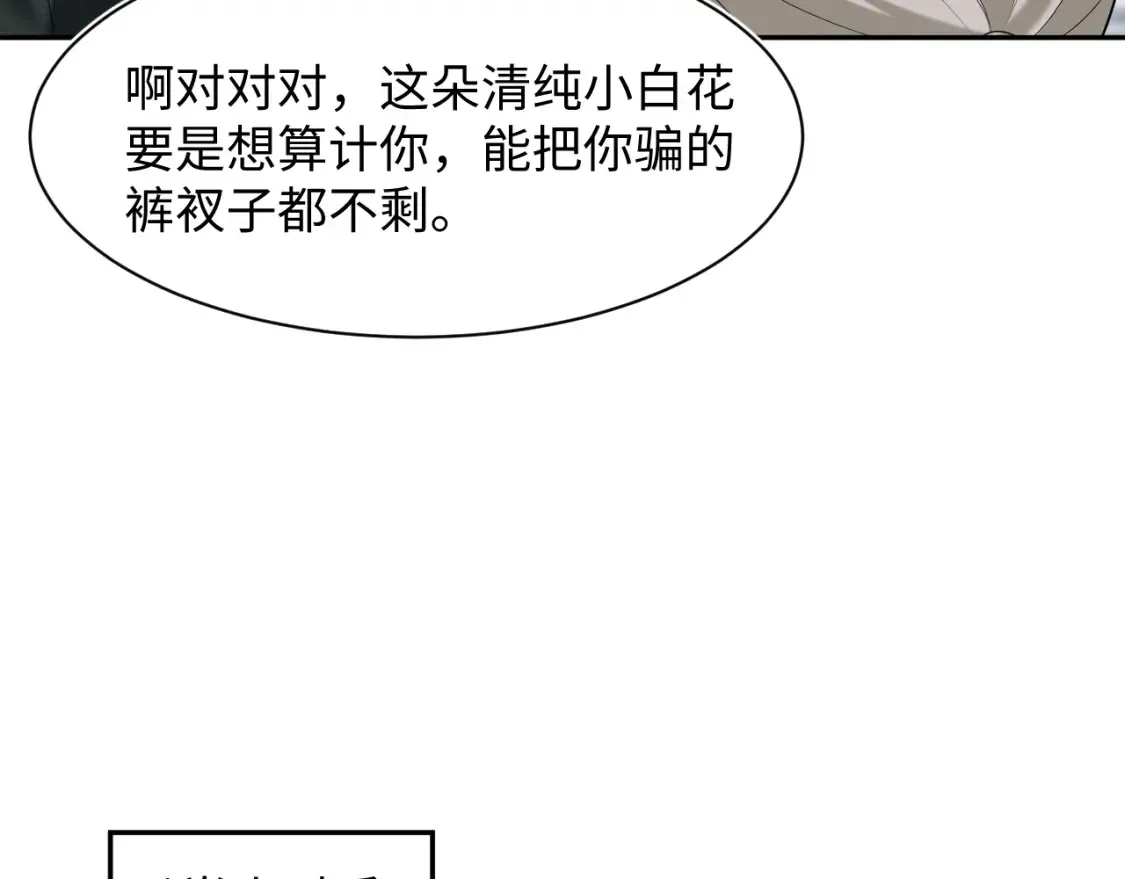 284 果子住院76