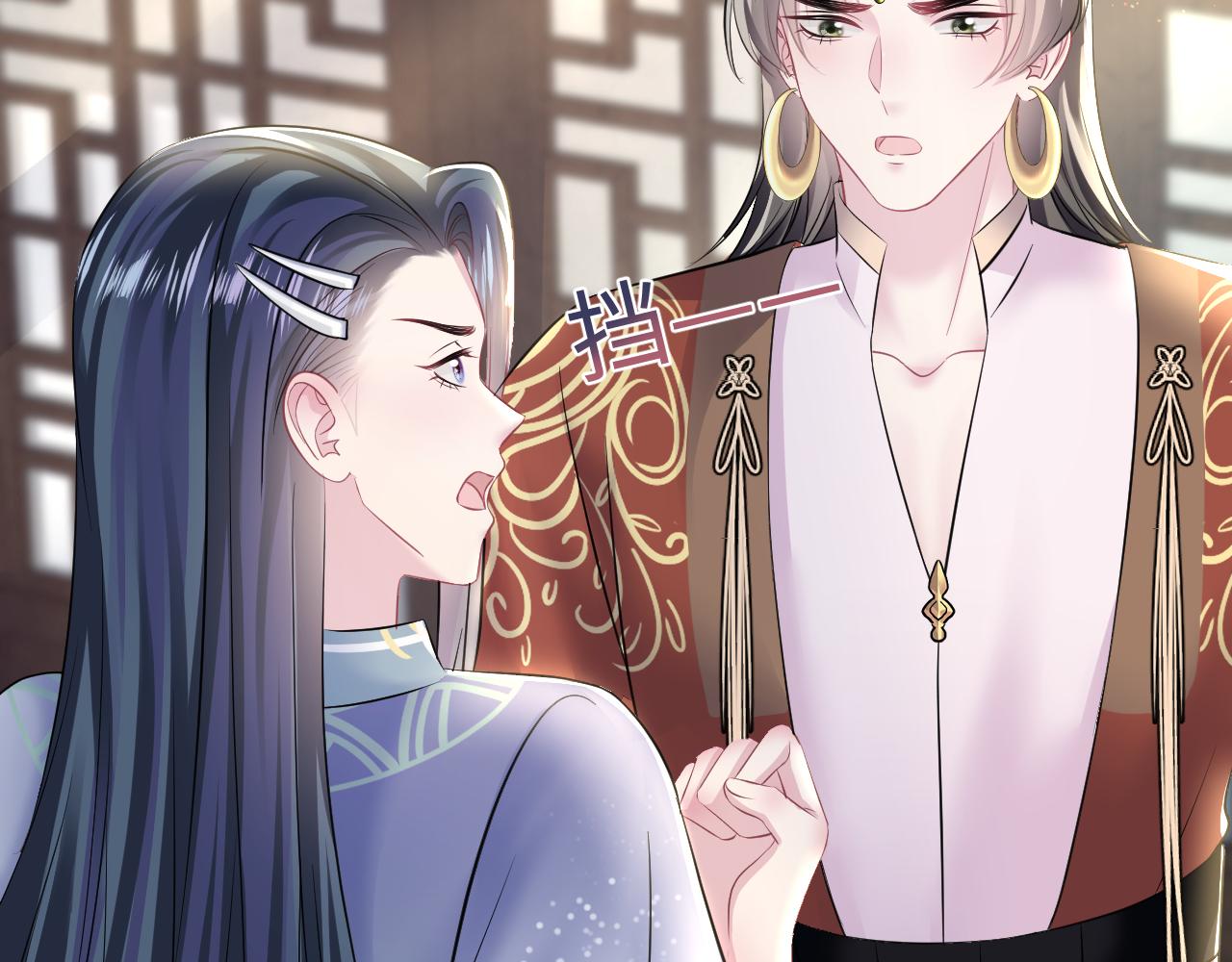 第114画白莲人设崩塌？73