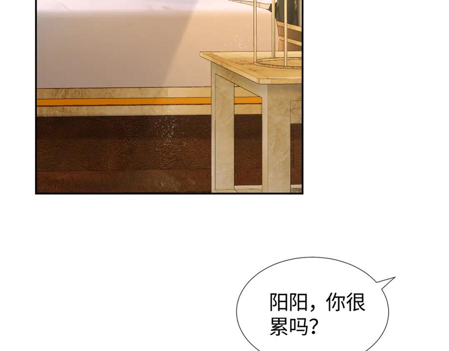 第10话 高手过招?!52