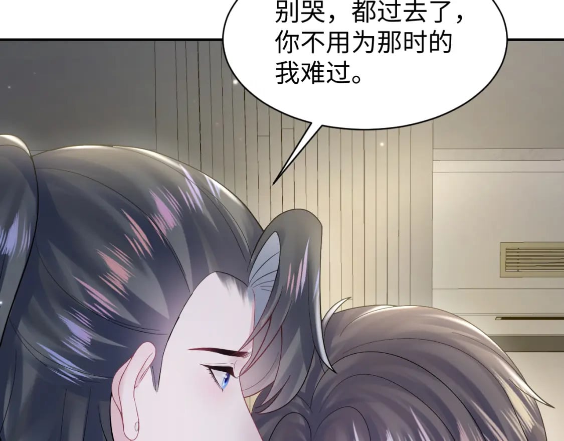 第171话 给你的惊喜90