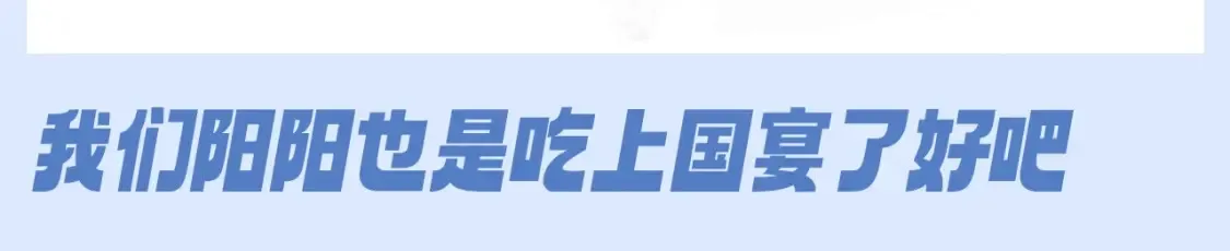 第42期 特别企划：我好像看了一集厨神养成记9