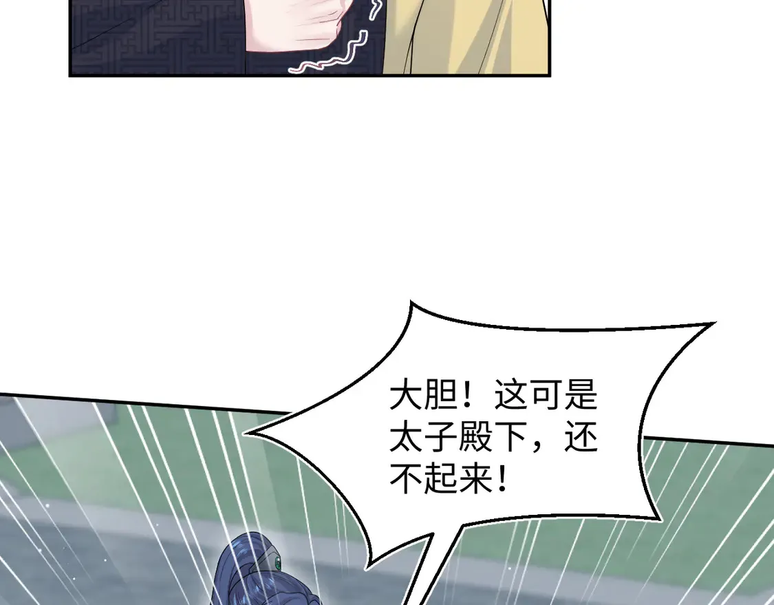 307 叔叔你真好10
