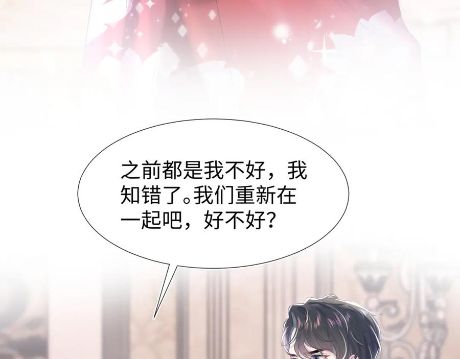 第11话 沈长留下跪？！52
