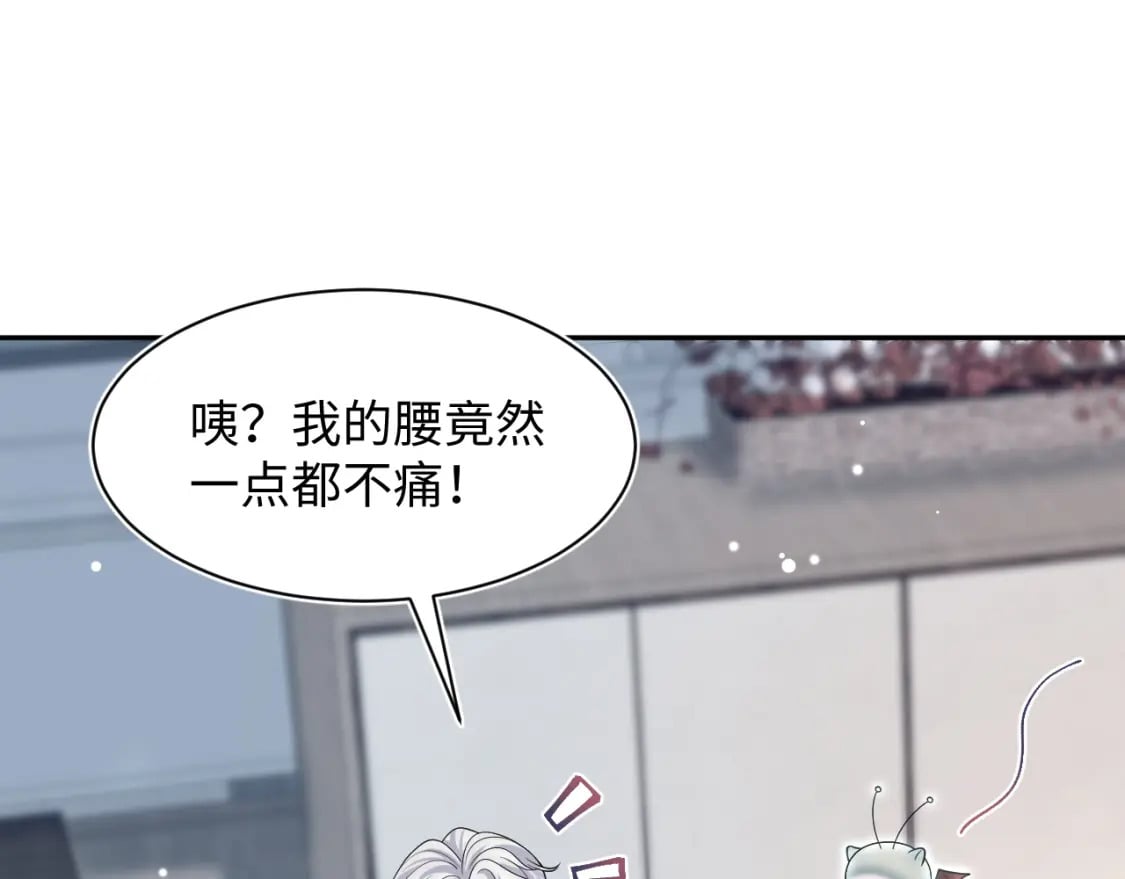第204话 蹦迪收小弟93