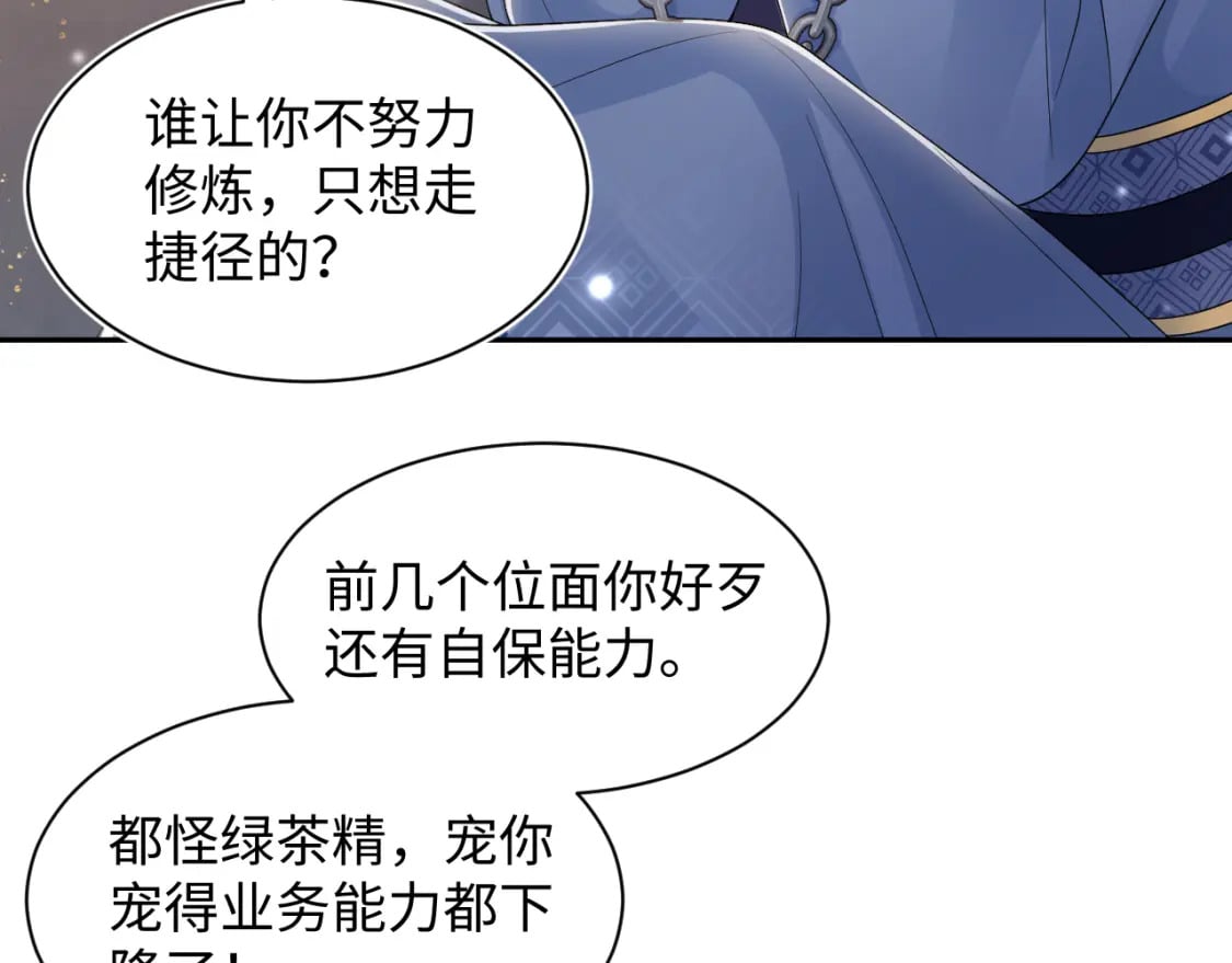 第187话 被架上火刑架65